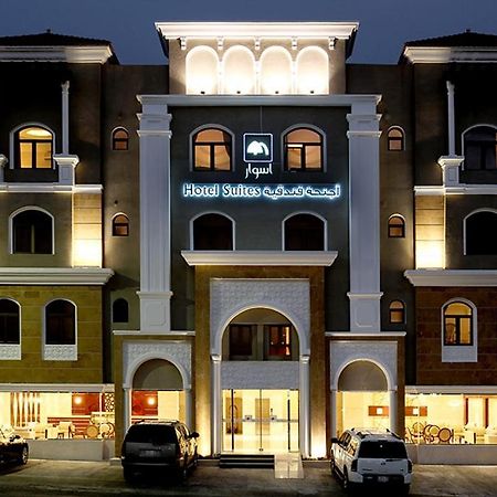 Aswar Hotel Suites Al Khobar Exterior foto
