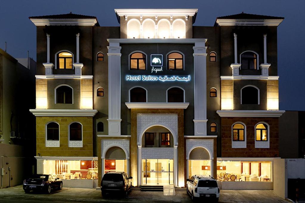 Aswar Hotel Suites Al Khobar Exterior foto